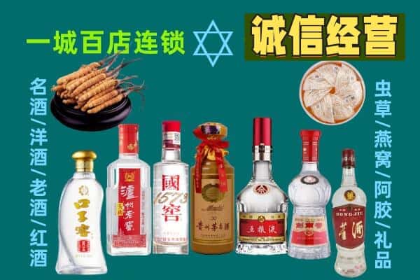 滁州市南谯回收五粮液酒瓶