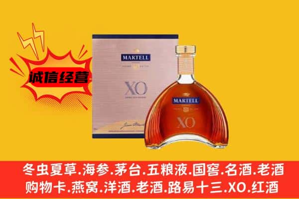 滁州市南谯上门回收马爹利价格