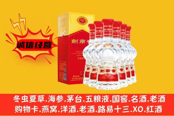 滁州市南谯上门回收水晶剑价格