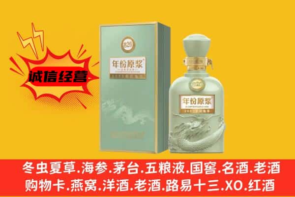 滁州市南谯上门回收古井贡酒价格