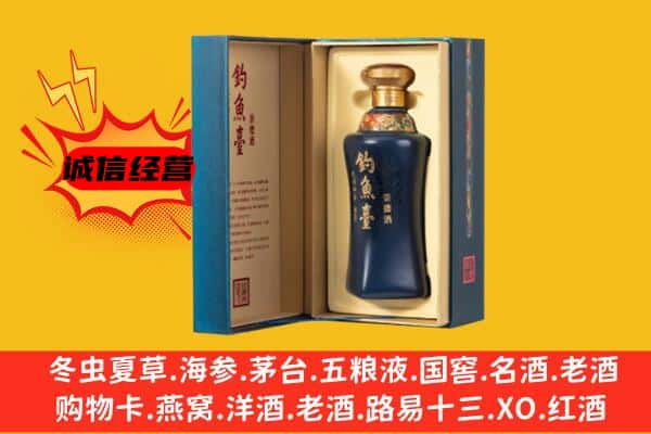 滁州市南谯上门回收钓鱼台价格