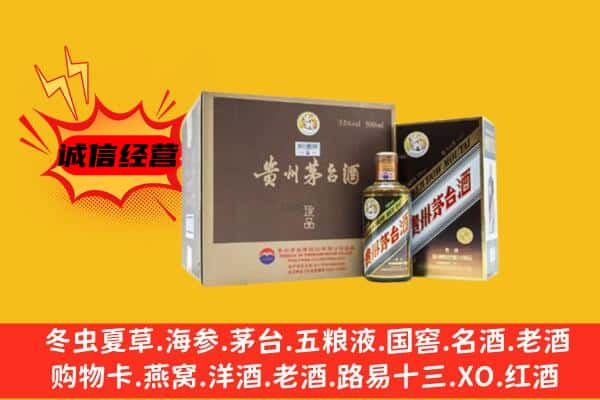 滁州市南谯回收彩釉茅台酒