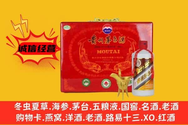 滁州市南谯回收80年份茅台酒