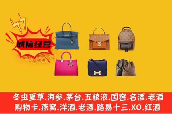 滁州市南谯回收名包