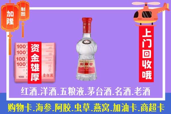 滁州市南谯回收剑南春怎么定价